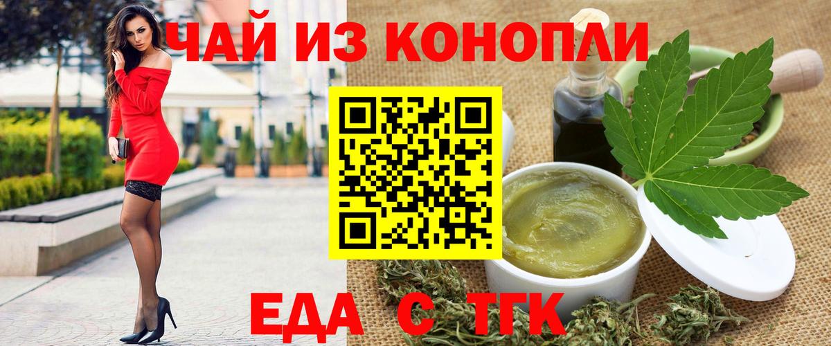 ГАШИШ Ставрополь