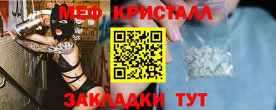 амф Наро-Фоминск