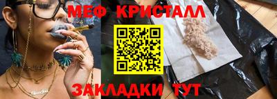 амф Наро-Фоминск