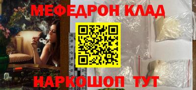 амф Наро-Фоминск
