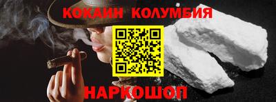 амф Наро-Фоминск