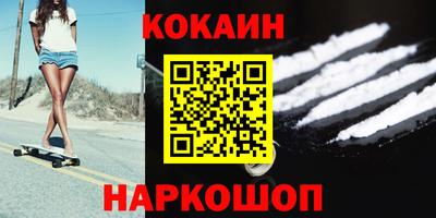 амф Наро-Фоминск