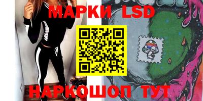 амф Наро-Фоминск