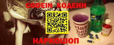 амф Наро-Фоминск