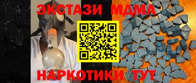 амф Наро-Фоминск