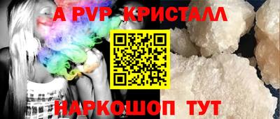 spice Новозыбков