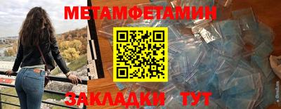 амф Наро-Фоминск