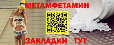метадон Нальчик