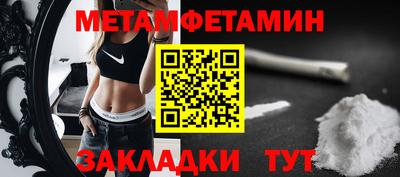 амф Наро-Фоминск