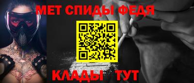 амф Наро-Фоминск