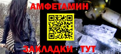 бутик Новодвинск