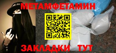метадон Нальчик