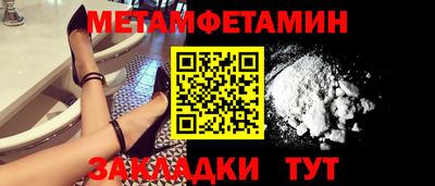 метадон Нальчик