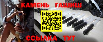 амф Наро-Фоминск