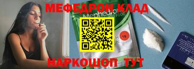метадон Нальчик