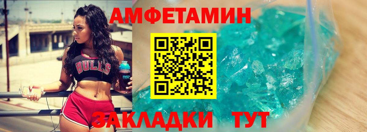Первитин мет Ставрополь