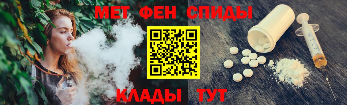 Метамфетамин  Метамфетамин витя  Ставрополь  Вход с VPN  Метамфетамин витя 