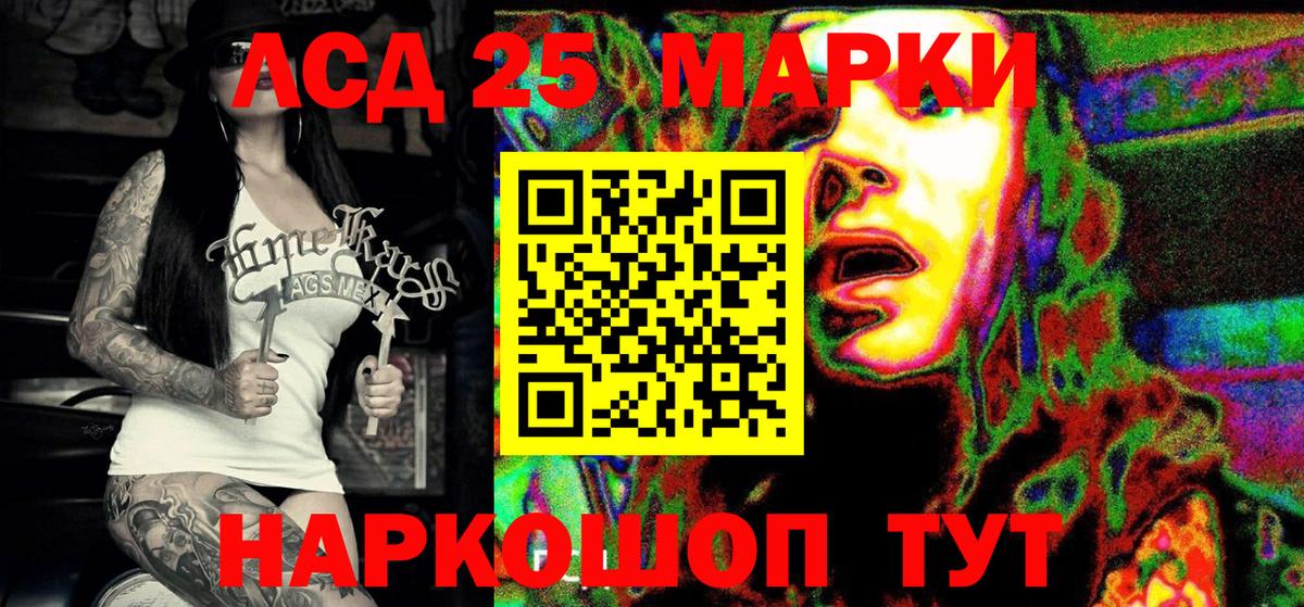 Ставрополь  Марки NBOMe 1,5мг  Марки NBOMe  Вход с VPN  Марки NBOMe 1,5мг 