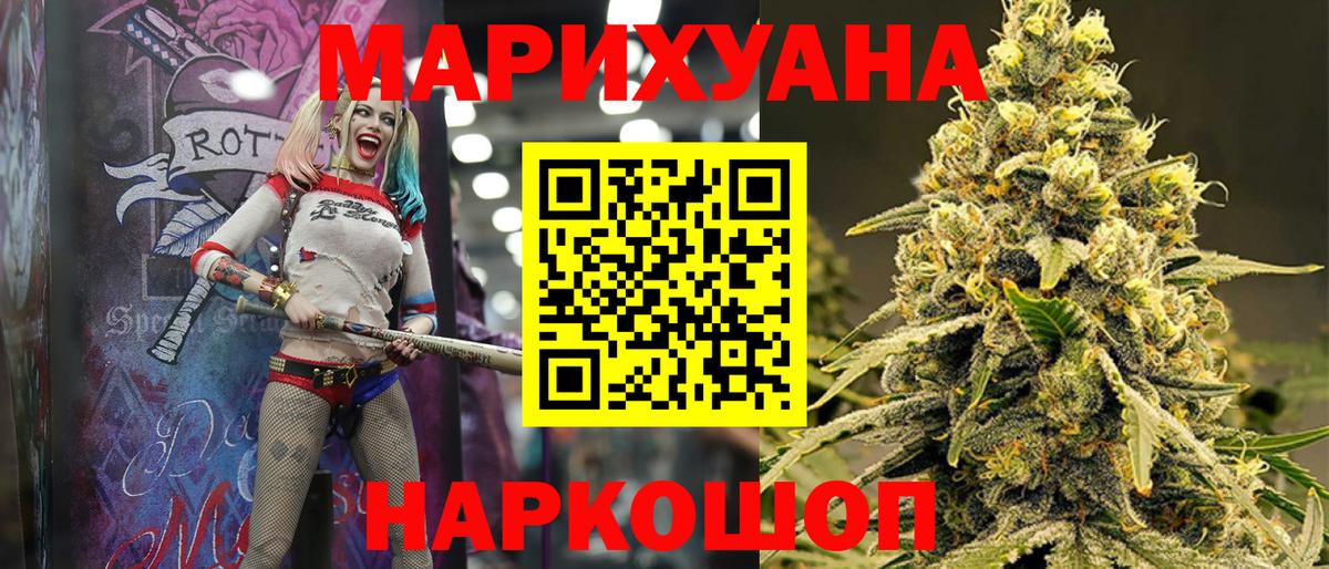 Бошки марихуана AK-47  Вход с VPN  Конопля Amnesia  Конопля ГИДРОПОН  Марихуана семена  Ставрополь 